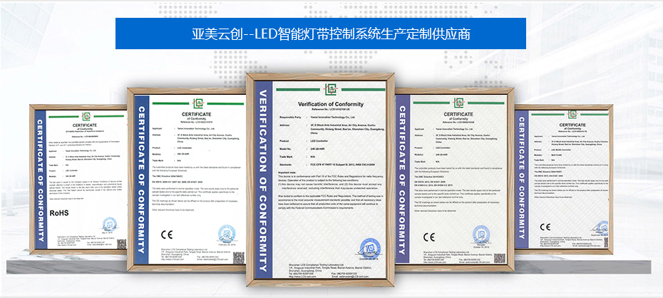 亞美雲創資質認證