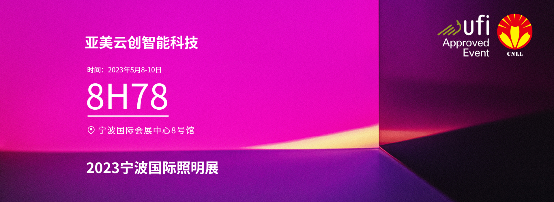 塗鴉tuya智能控制器