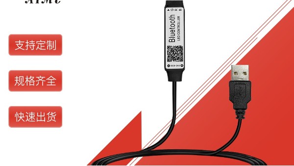 賣燈帶控制器，放棄不少用戶，又赢得更多客戶！